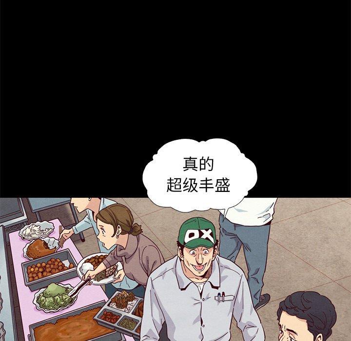 第9话-坏血-龙飞御天歌（第24张）