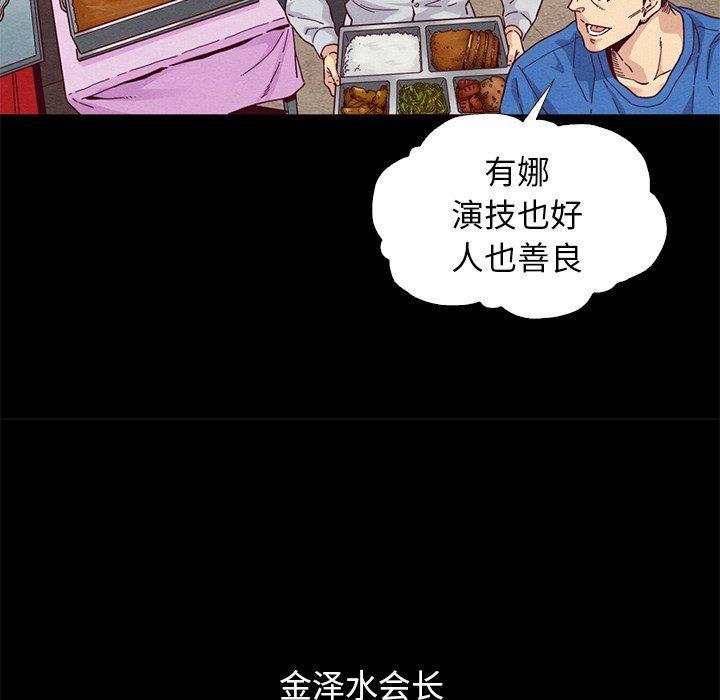 第9话-坏血-龙飞御天歌（第25张）
