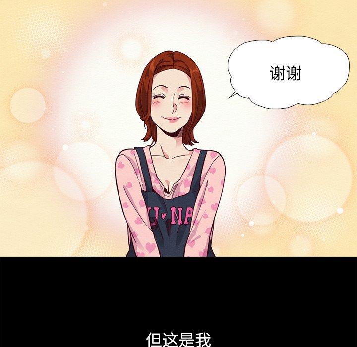 第9话-坏血-龙飞御天歌（第29张）