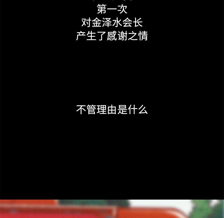 第9话-坏血-龙飞御天歌（第30张）