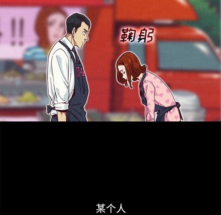 第9话-坏血-龙飞御天歌（第31张）