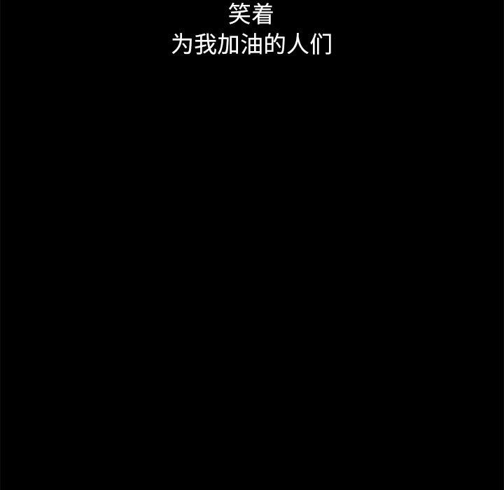 第9话-坏血-龙飞御天歌（第36张）