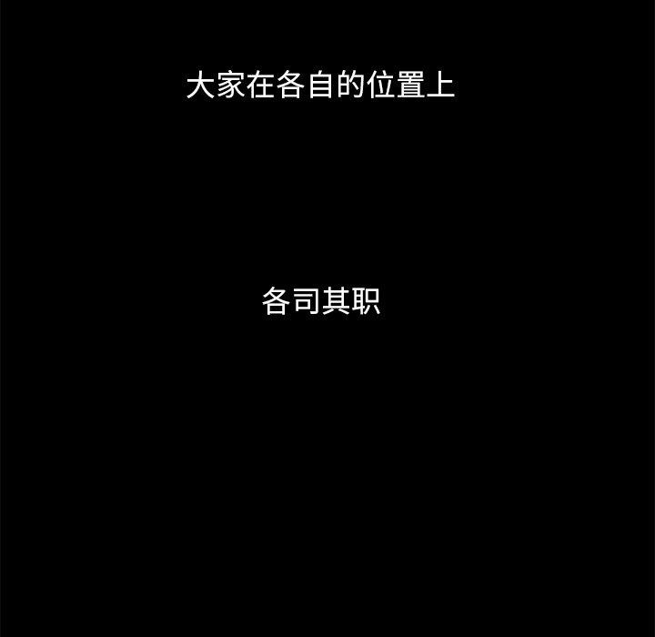 第9话-坏血-龙飞御天歌（第38张）