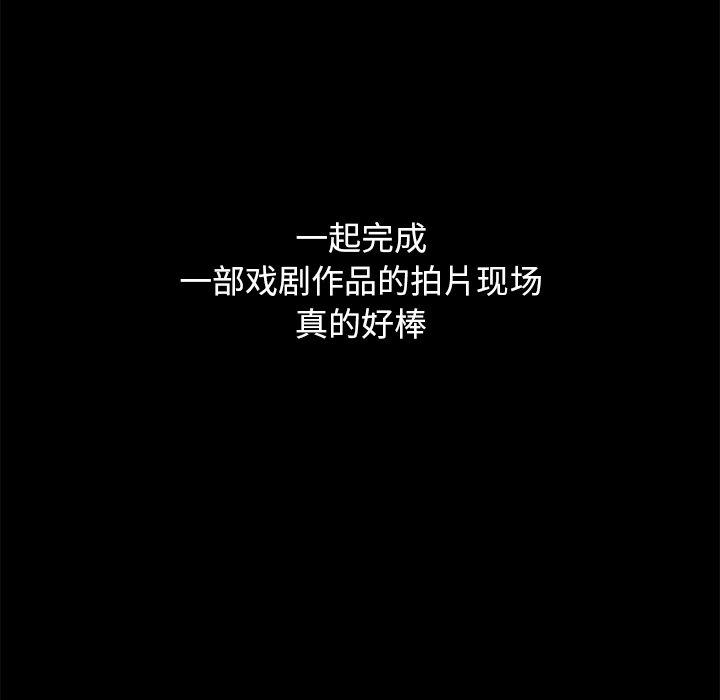 第9话-坏血-龙飞御天歌（第40张）