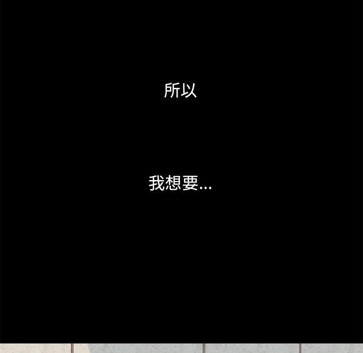 第9话-坏血-龙飞御天歌（第42张）