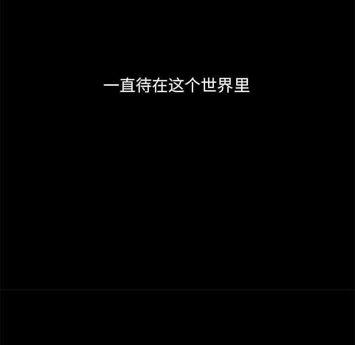 第9话-坏血-龙飞御天歌（第44张）