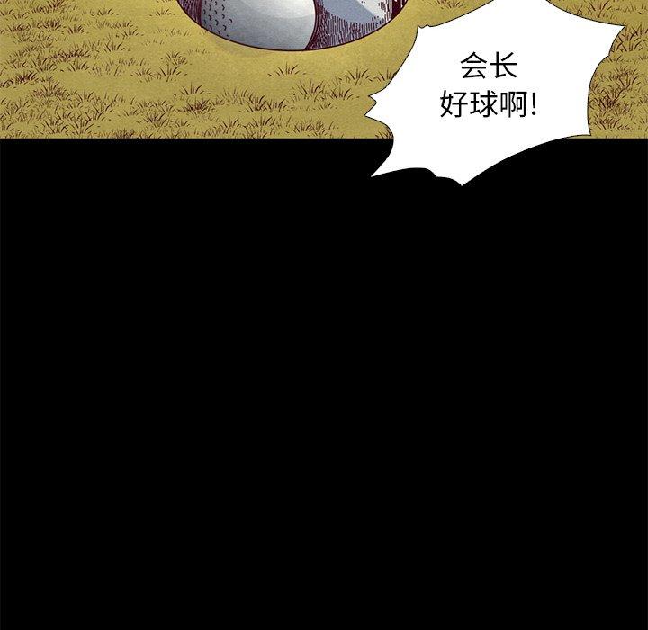 第9话-坏血-龙飞御天歌（第50张）