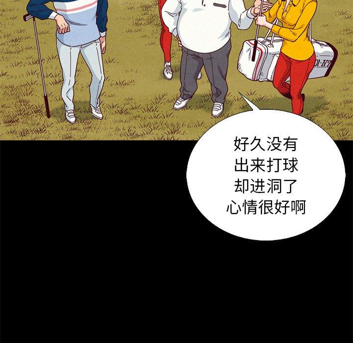 第9话-坏血-龙飞御天歌（第52张）