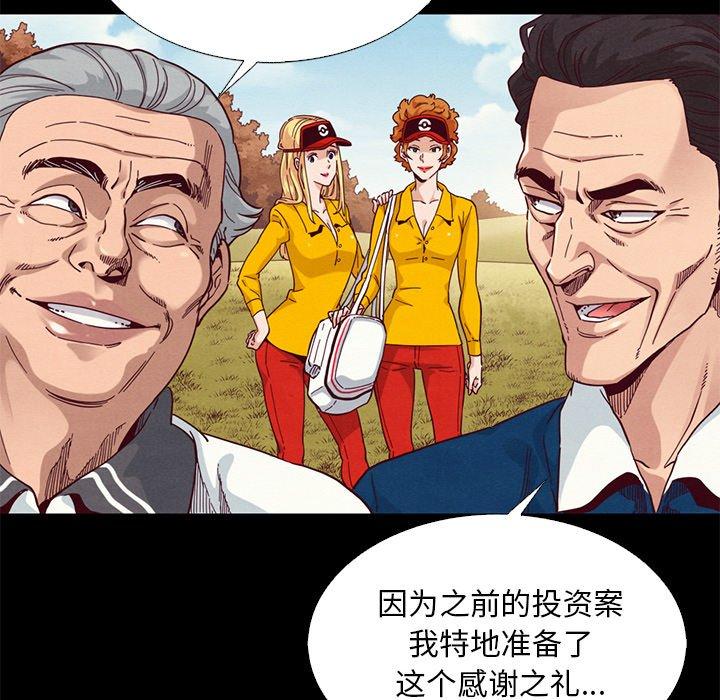 第9话-坏血-龙飞御天歌（第54张）
