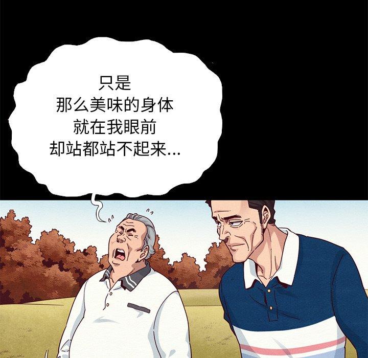 第9话-坏血-龙飞御天歌（第58张）