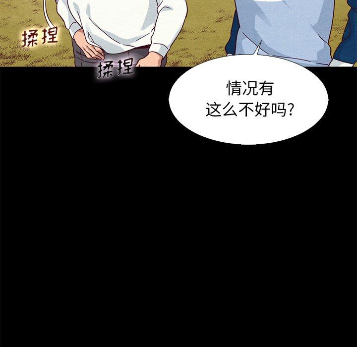 第9话-坏血-龙飞御天歌（第59张）