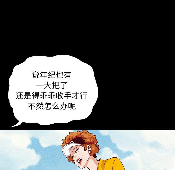 第9话-坏血-龙飞御天歌（第60张）
