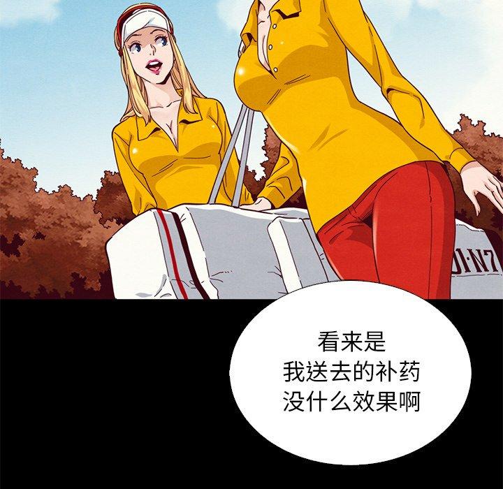 第9话-坏血-龙飞御天歌（第61张）