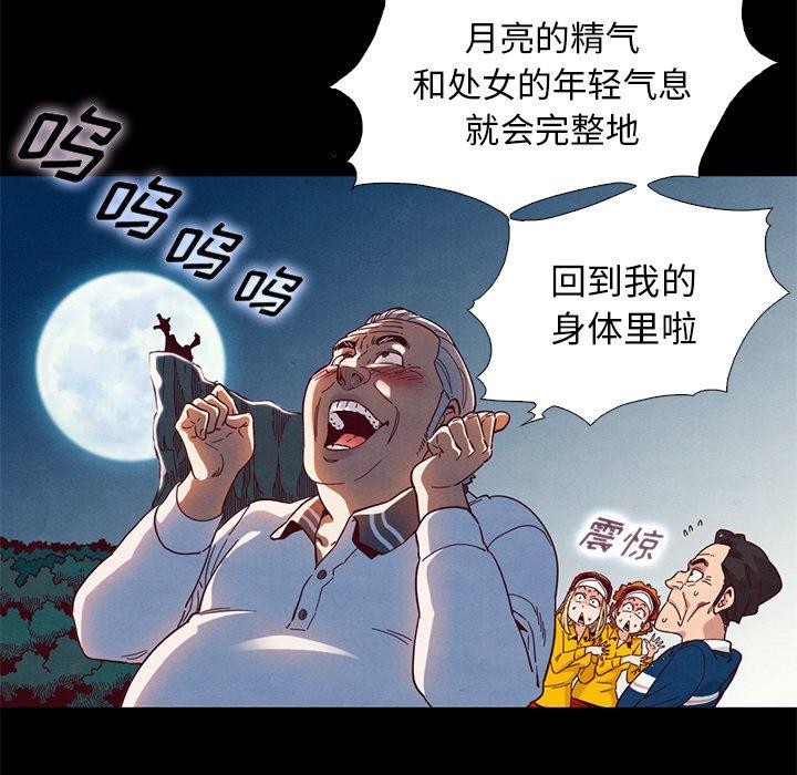 第9话-坏血-龙飞御天歌（第65张）