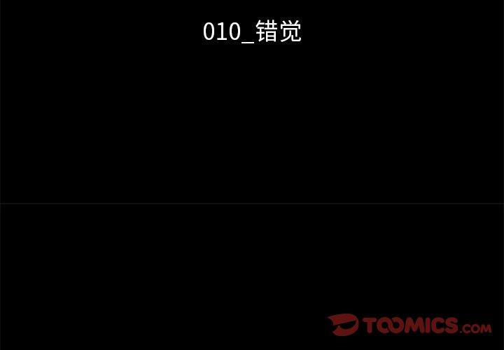 第10话-坏血-龙飞御天歌（第3张）