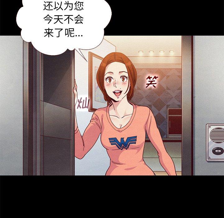 第10话-坏血-龙飞御天歌（第6张）