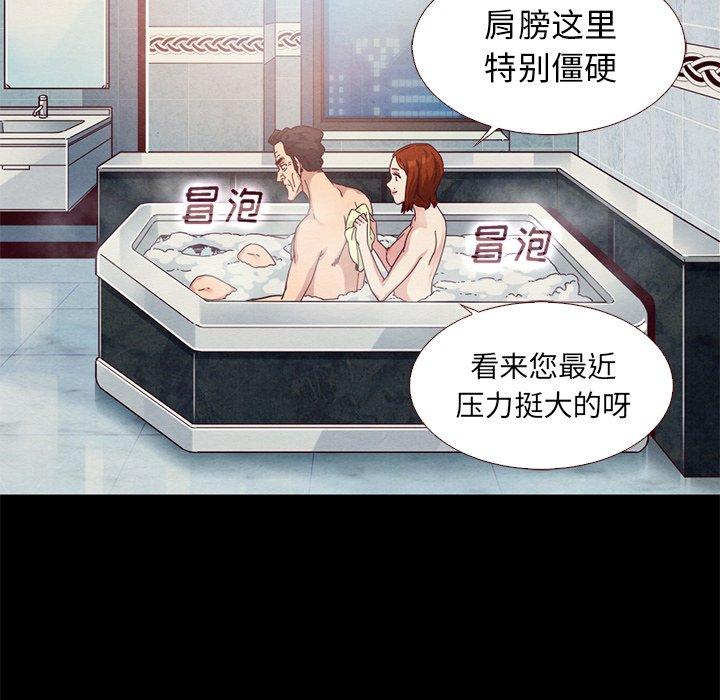 第10话-坏血-龙飞御天歌（第8张）