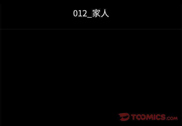 第12话-坏血-龙飞御天歌（第3张）