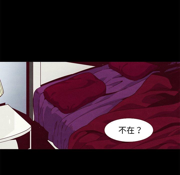 第12话-坏血-龙飞御天歌（第8张）