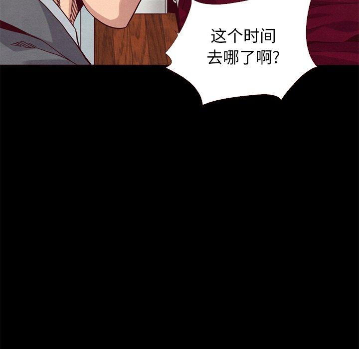 第12话-坏血-龙飞御天歌（第11张）
