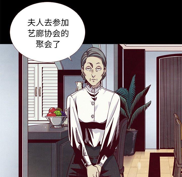 第12话-坏血-龙飞御天歌（第13张）