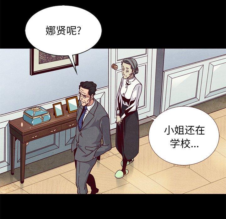 第12话-坏血-龙飞御天歌（第15张）