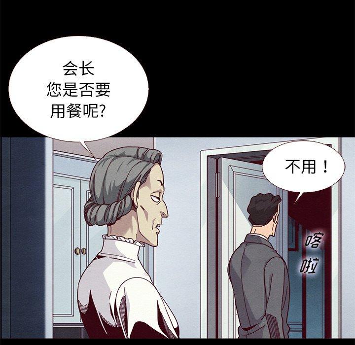 第12话-坏血-龙飞御天歌（第17张）
