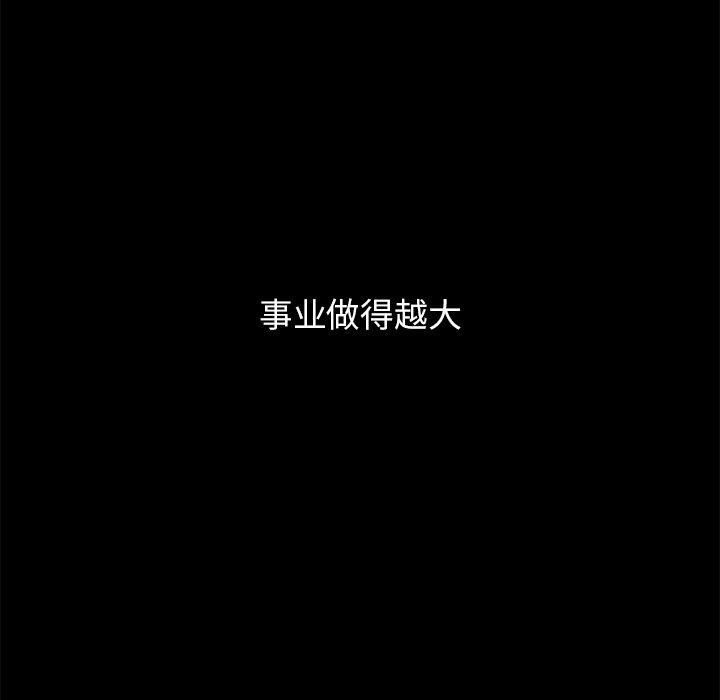 第12话-坏血-龙飞御天歌（第21张）