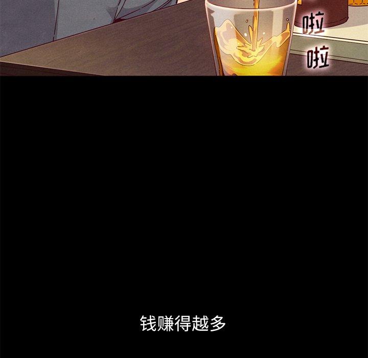 第12话-坏血-龙飞御天歌（第23张）
