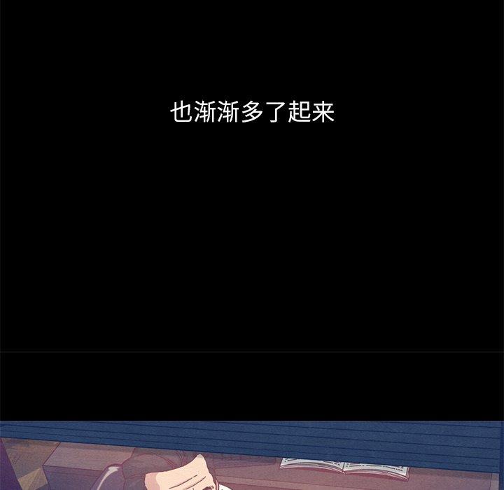 第12话-坏血-龙飞御天歌（第26张）