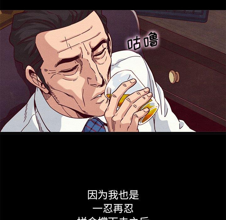 第12话-坏血-龙飞御天歌（第30张）