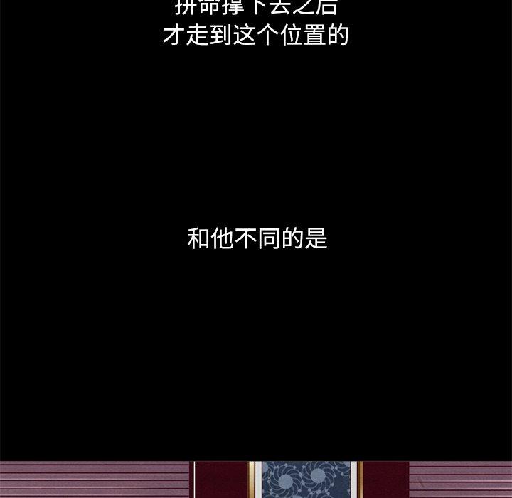 第12话-坏血-龙飞御天歌（第31张）
