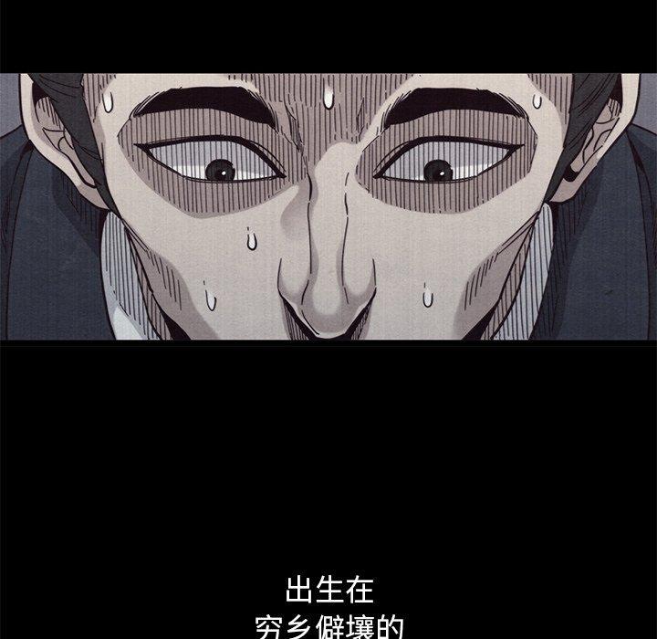 第12话-坏血-龙飞御天歌（第35张）
