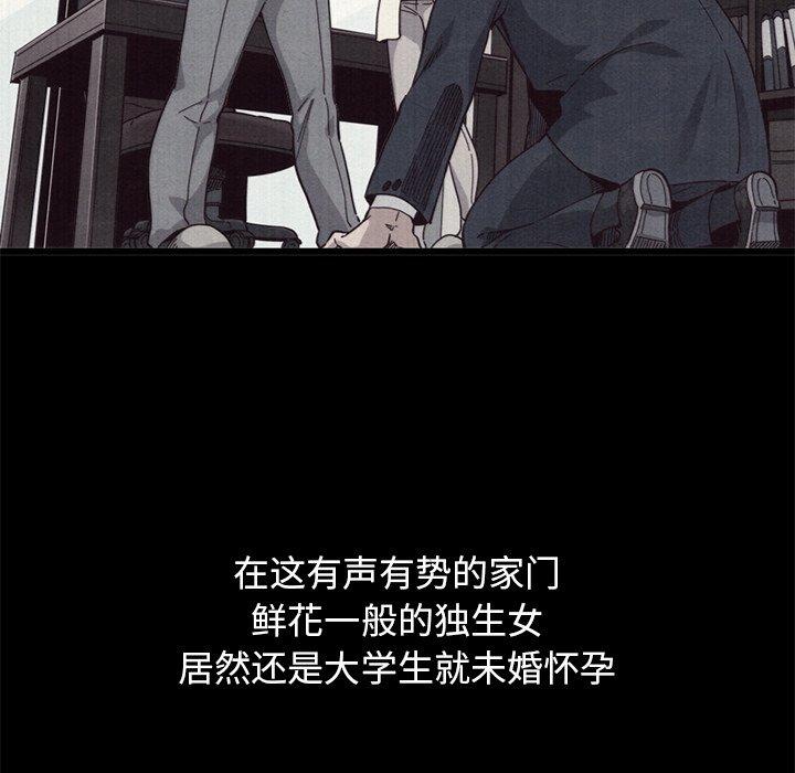 第12话-坏血-龙飞御天歌（第40张）