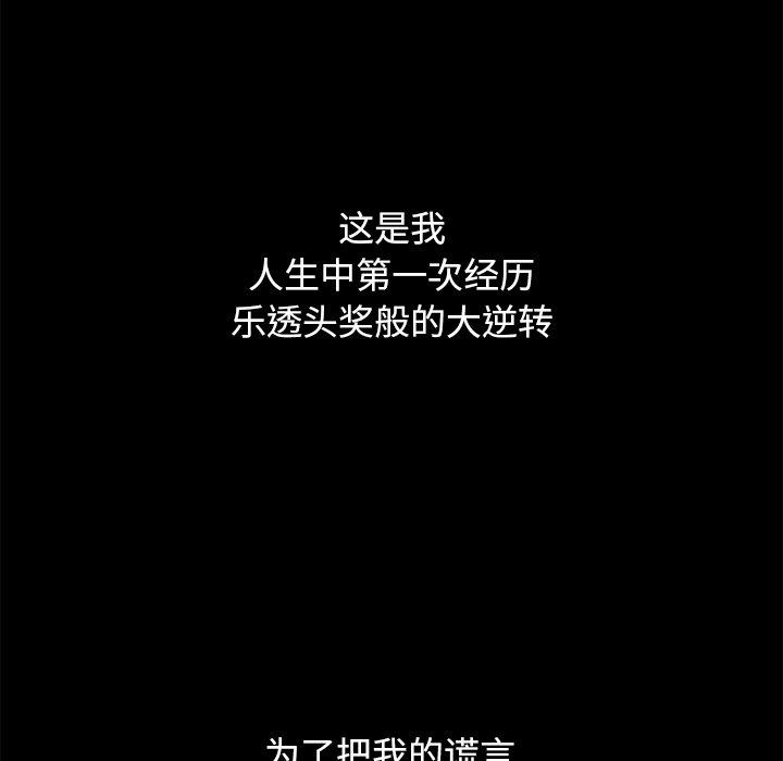 第12话-坏血-龙飞御天歌（第47张）