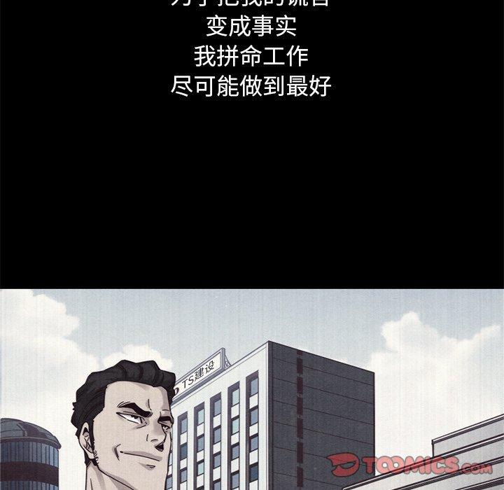 第12话-坏血-龙飞御天歌（第48张）