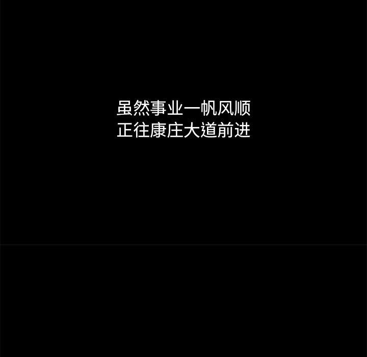 第12话-坏血-龙飞御天歌（第50张）