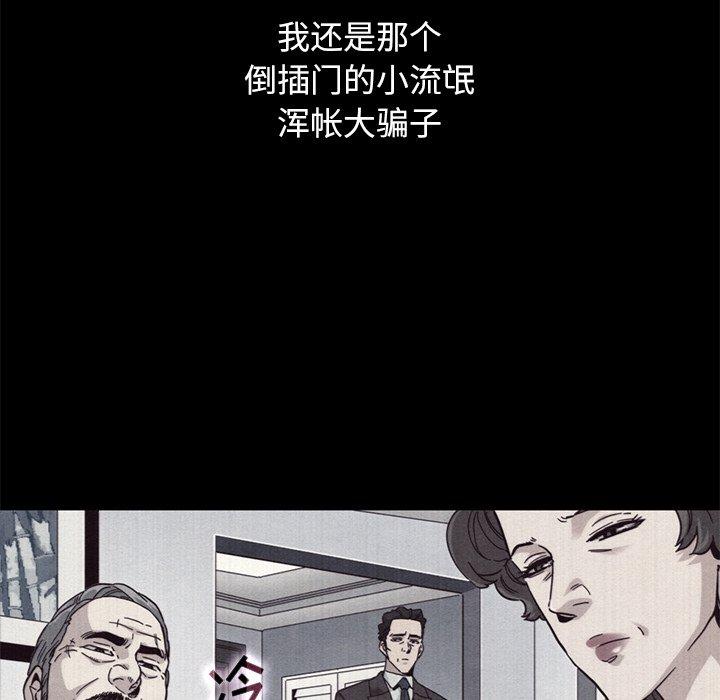 第12话-坏血-龙飞御天歌（第53张）