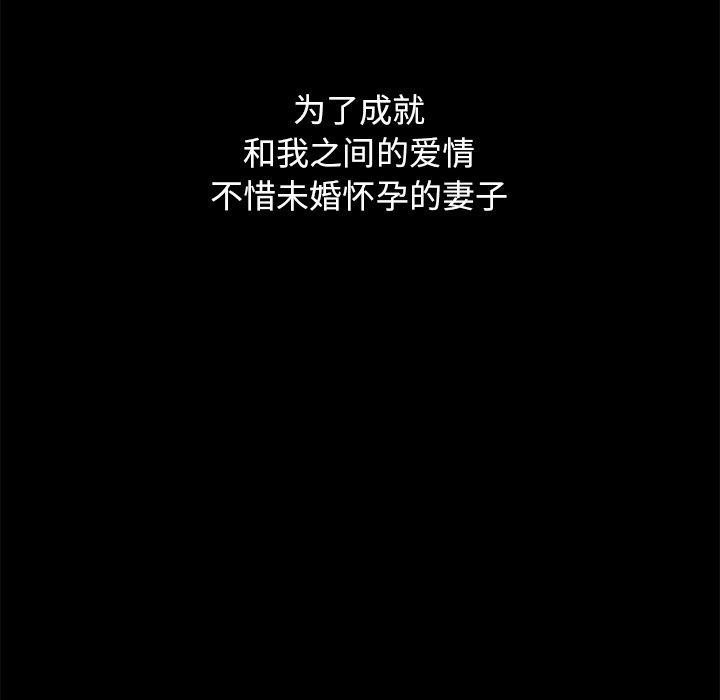 第12话-坏血-龙飞御天歌（第55张）