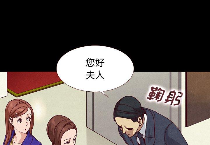 第13话-坏血-龙飞御天歌（第4张）