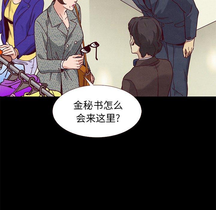 第13话-坏血-龙飞御天歌（第5张）