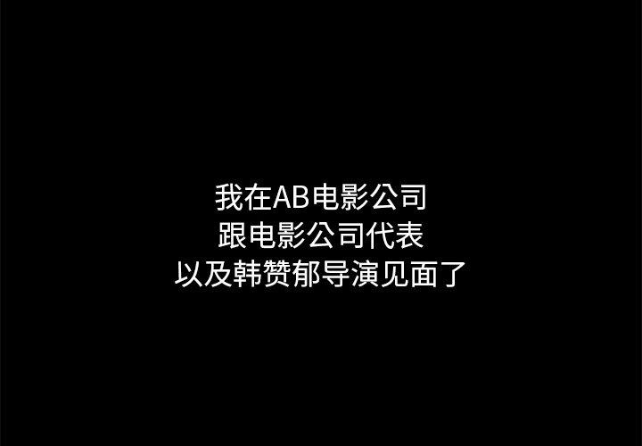 第14话-坏血-龙飞御天歌（第4张）