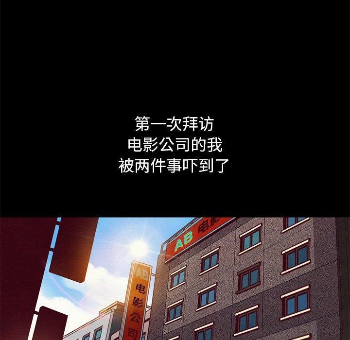 第14话-坏血-龙飞御天歌（第5张）