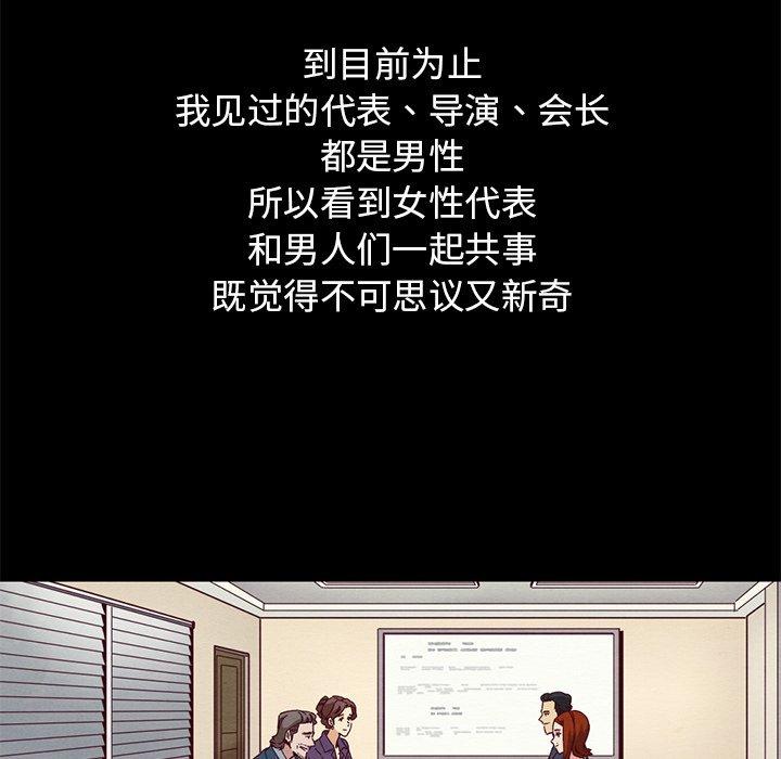 第14话-坏血-龙飞御天歌（第7张）