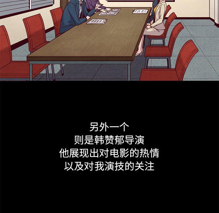 第14话-坏血-龙飞御天歌（第8张）