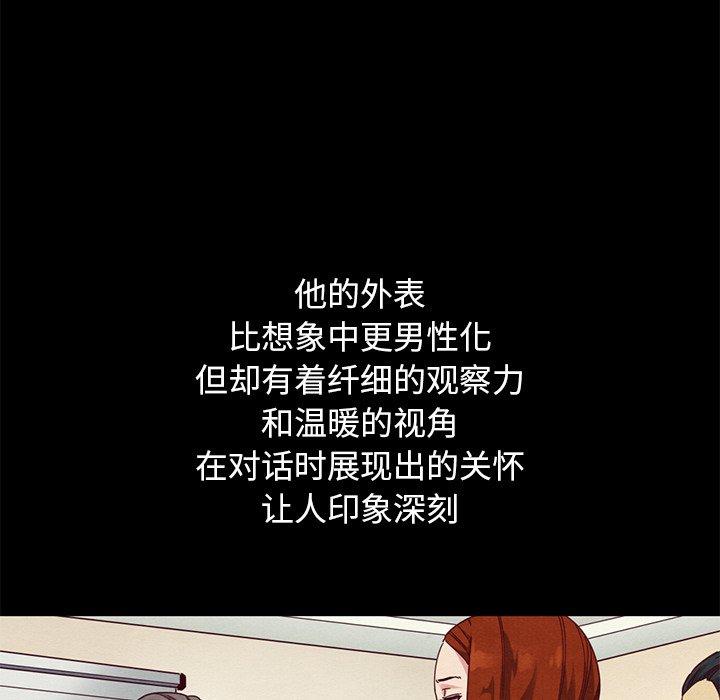 第14话-坏血-龙飞御天歌（第9张）