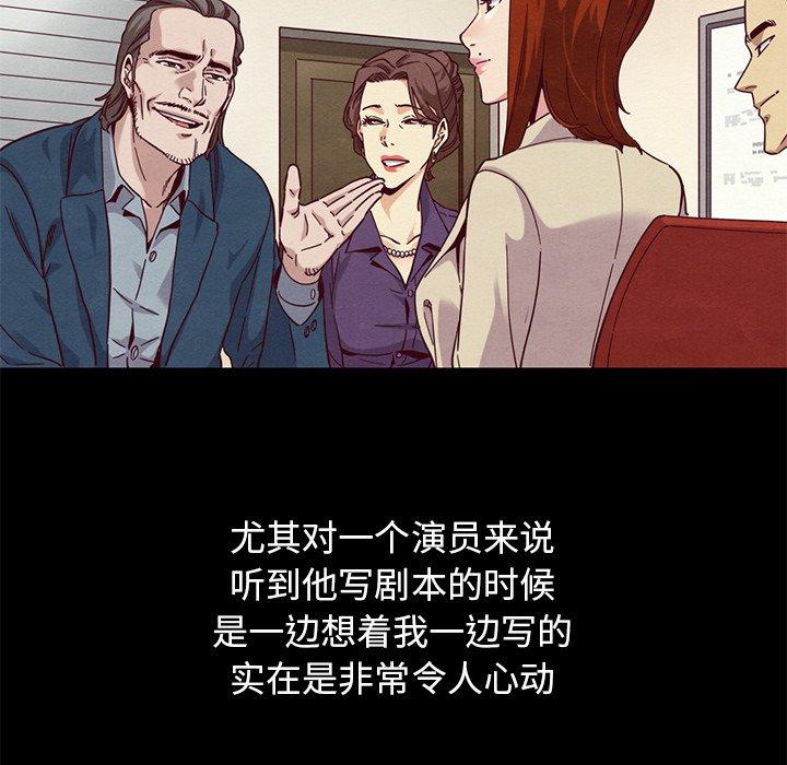 第14话-坏血-龙飞御天歌（第10张）