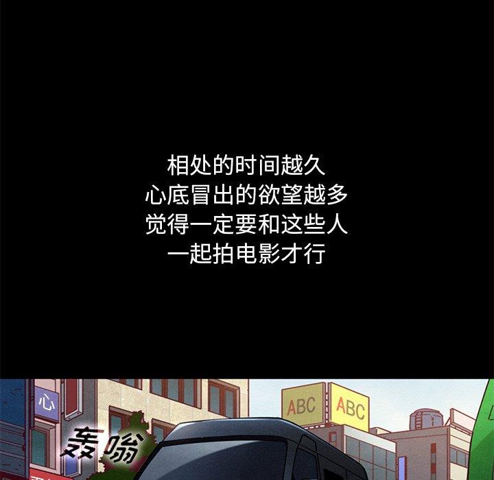 第14话-坏血-龙飞御天歌（第11张）