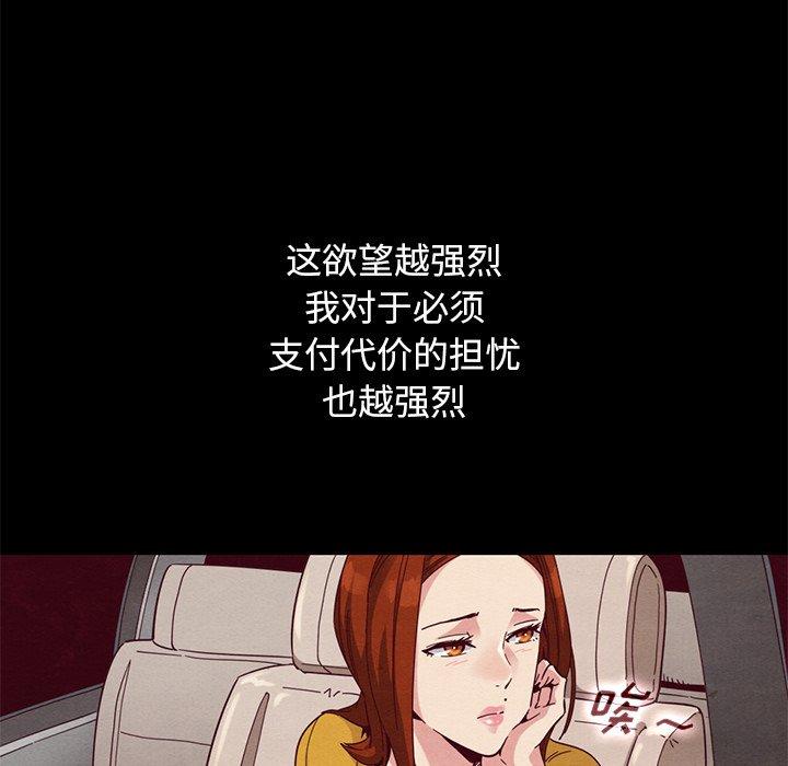 第14话-坏血-龙飞御天歌（第13张）