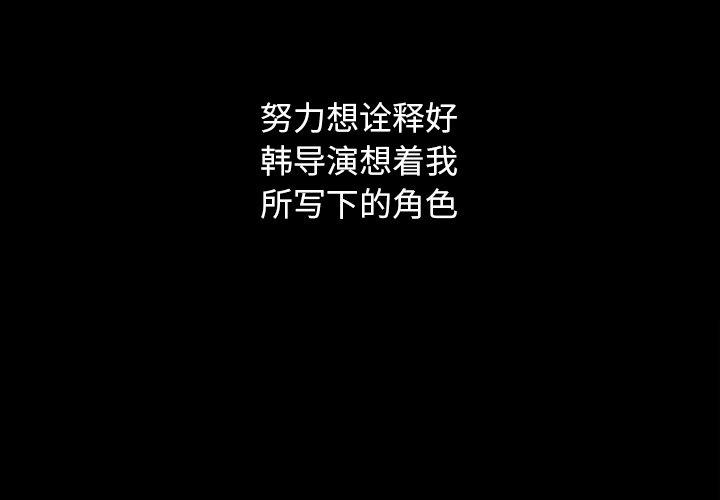第15话-坏血-龙飞御天歌（第4张）